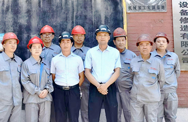 企業(yè)技術實力雄厚